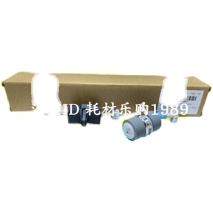 M1580 F7550 L7100 影源F7520 Q7250搓纸轮 L7200搓纸轮 影源U610