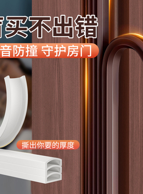 房门门缝密封条防盗门进户门框胶条隔音条窗户挡防风神器缝隙漏风