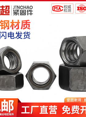 金超梯形扣螺母圆螺母Tr型螺帽方牙粗牙螺母M12-M100梯形牙螺丝母