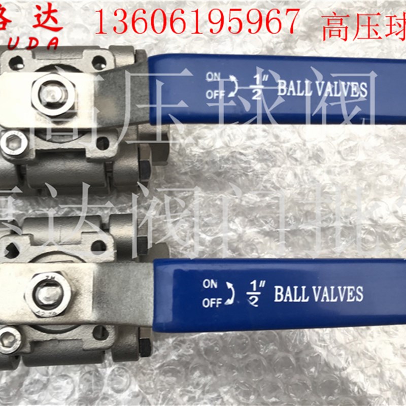 高压三片式球阀Q11F-64P/R不锈钢304/316高温三片丝口球阀2000WOG