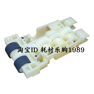 L6198 L6166 L6178进纸盒搓纸轮进纸轮 EPSON爱普生L6168 适用原装