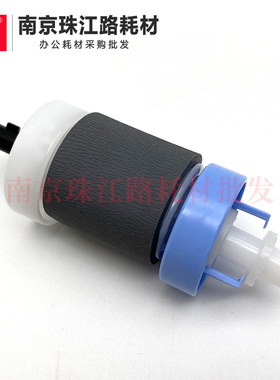 适用 惠普 M701A M701N M706N M706N M435NW 纸盒搓纸轮 进纸轮