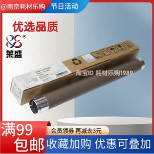 7880 适用兄弟2260定影上辊MFC 7180DN dcp7080 7480D加热辊 7380