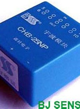 CHB-25NP  闭环霍尔电流传感器 森社电子  宇波模块
