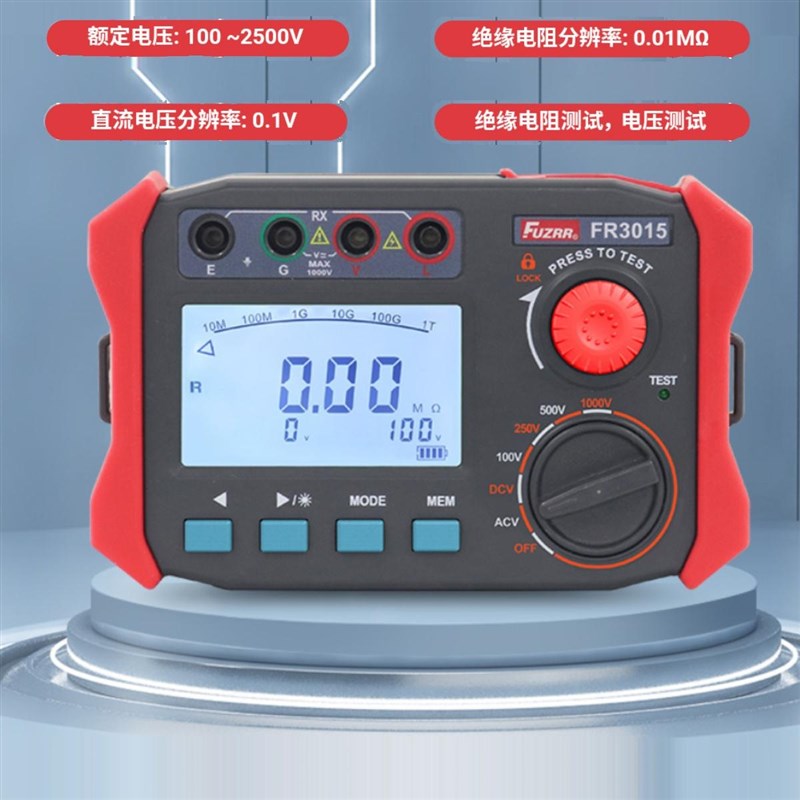 FR3015系列绝缘电阻表(兆欧表2500V)高压绝缘电阻测试仪