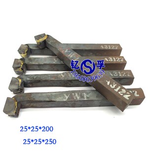 YW2 90度内孔焊接车刀合金车刀25方200 YG8 YT5 A320Z 250长YT15