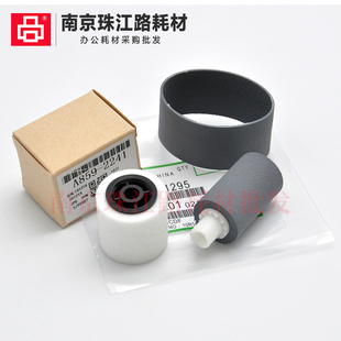 2011 2020 2012 2015 1813L输稿器搓纸轮 适用理光1610 2018 2000