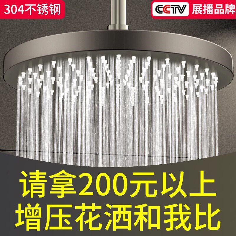 超强增压花洒顶喷大花洒喷头浴室家用加压淋雨莲蓬洗澡淋浴头套装