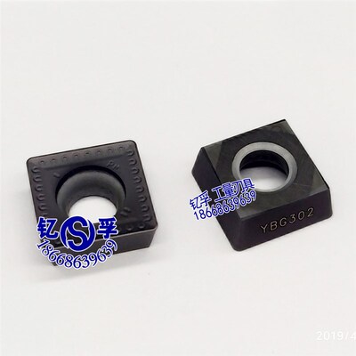 株洲数控刀片SCMT120408-HR YBC252/YBG302