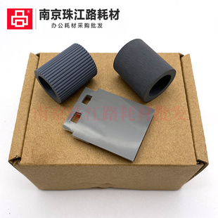 AFD 适用 扫描仪搓纸轮 N9120 原稿输稿器进纸轮 惠普