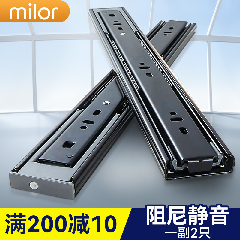 通用抽屉三节轨阻尼缓冲轨道滑道电脑桌键盘托架二节导轨橱柜滑轨
