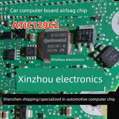 ATIC129C2  A2C61961 8L 适用大众 宝马 汽囊电脑板控制单元芯片