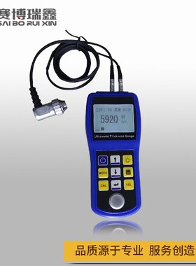 XT320超声波测厚仪钢板管件塑料玻璃高精度金属厚度计