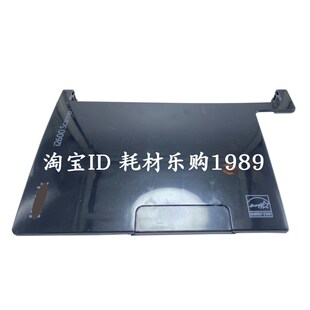 i2620进纸托盘i2820 i2420 适用Kodak柯达i2400托纸盘i2600 i2800
