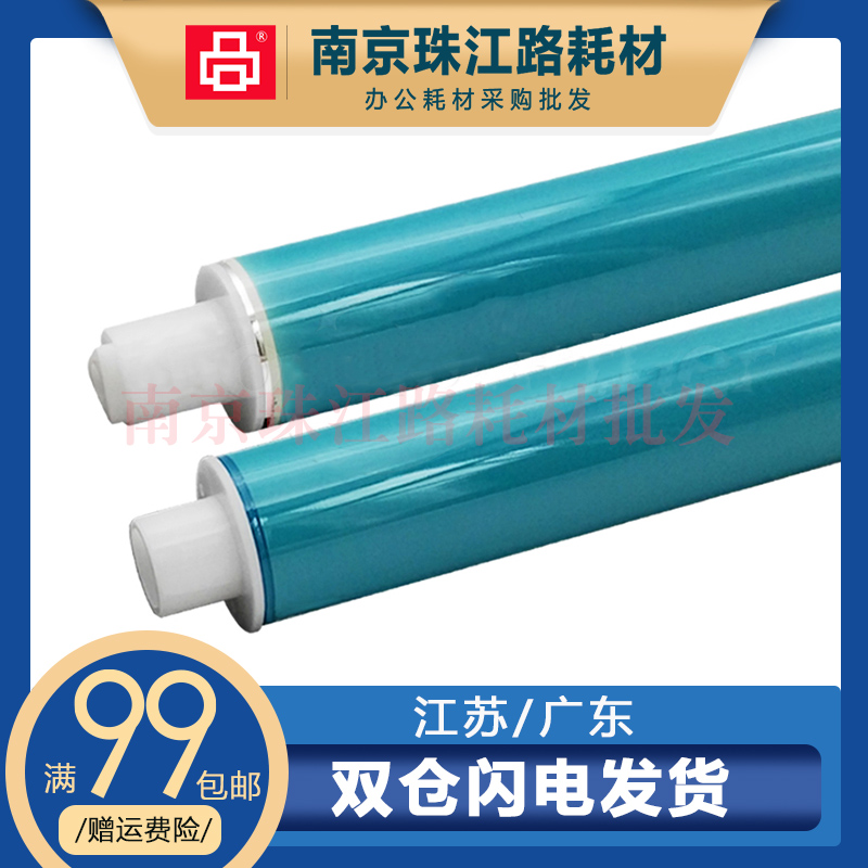 适用 惠普 M175 M176 M177fw M275nw CP1025 硒鼓感光鼓芯