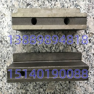 CW6163B 5038 CW6180B 锁紧压板 5020 床鞍压板 安阳沈阳机床配件