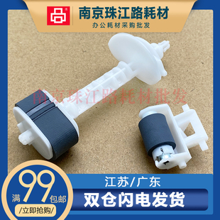 L110 L111 L130 适用 分页器 EPSON 搓纸轮 分页轮 爱普生