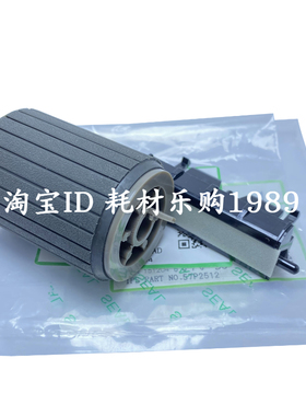 适用理光纸盒搓纸轮MP2001L 2001SP 2013L 1813L 2501L分页器