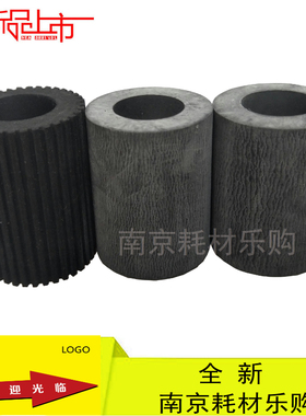 适合 全新 京瓷 KM 3035 2530 3530 4030 5035 4035输稿器搓纸轮