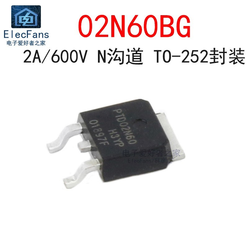 (5个)原装PTD02N60 2A 600V 贴片TO-252 N沟道 场效应管MOS管2N60