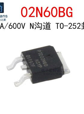 (5个)原装PTD02N60 2A 600V 贴片TO-252 N沟道 场效应管MOS管2N60