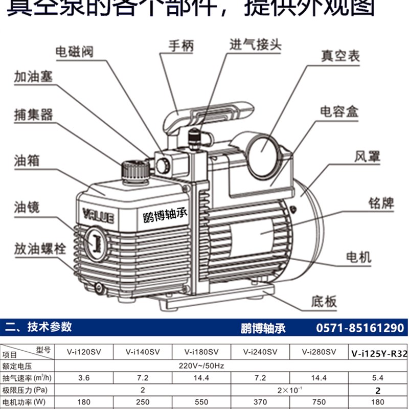 飞越家用抽气便携式4L抽真空泵双极4升V-i280SV新制冷媒维修空调