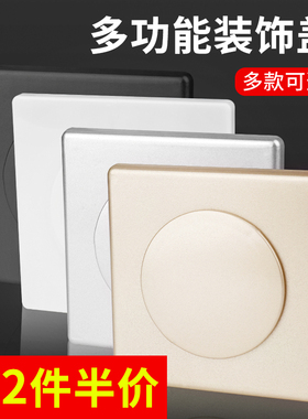 空调孔洞装饰盖墙洞堵塞器遮丑盖空调管子遮挡眼封堵盖板堵洞神器