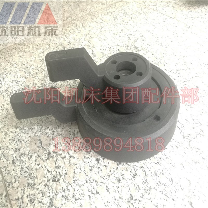 沈阳机床配件 CW6163B CW6180B 床头箱 变速手柄 手轮 手柄座