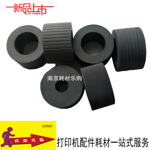 适合全新富士通FI6670C FI6770C FI6750C扫描仪搓纸轮皮套 进纸轮