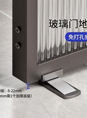 304极窄玻璃门门吸免打孔新款防撞强磁地吸卫生间铝合金门挡器