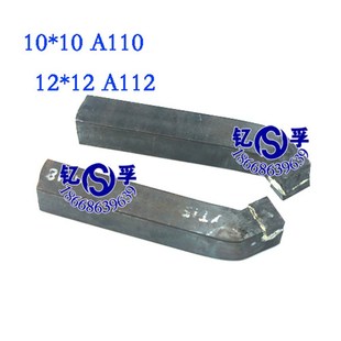 YG8 焊接外圆45度车刀车刀株洲合金车刀10方 YT15 YT5 YW2 12方