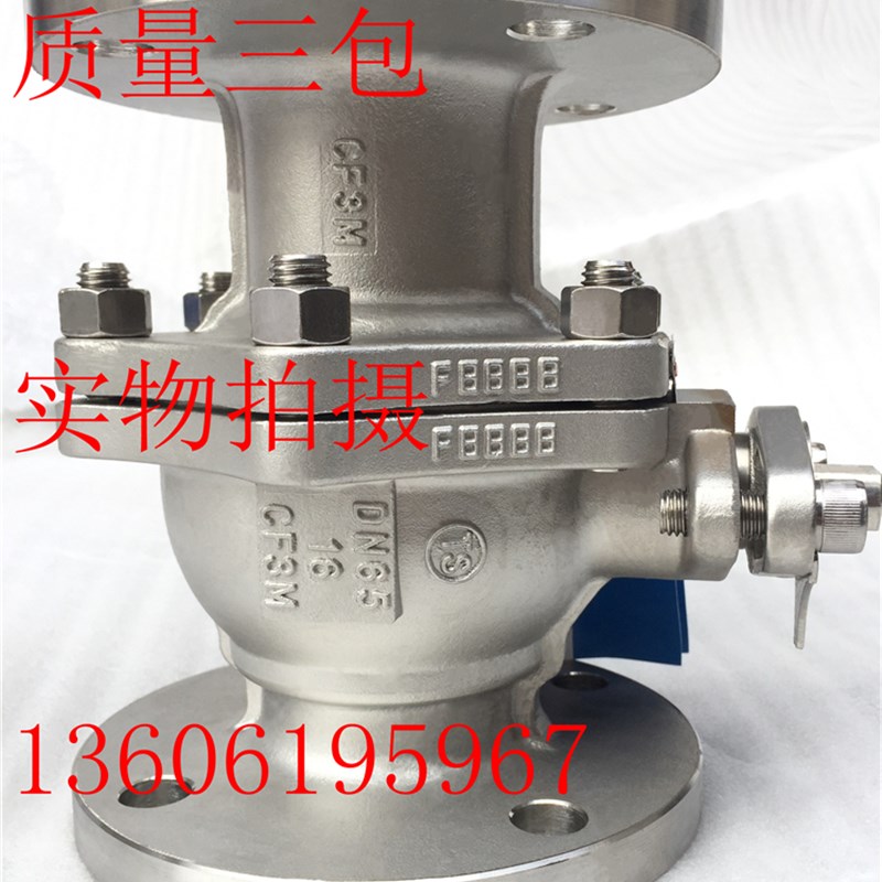 不锈钢法兰球阀Q41PPL-16RF不锈钢316高温禁油脱脂球阀DN15-DN200