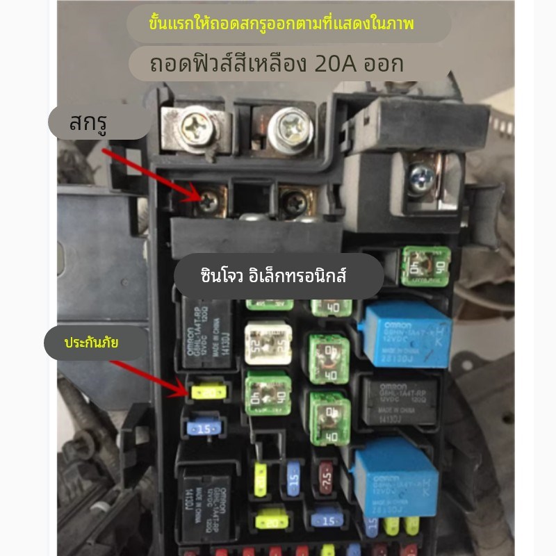 适用比亚迪S6 G6 S7 F6速锐M6秦唐 智能钥匙检测不到钥匙保险补丁