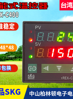 台湾SKG高精度温控器TREX-C100FK01-V智能表TREX-C100FK01-M*HN