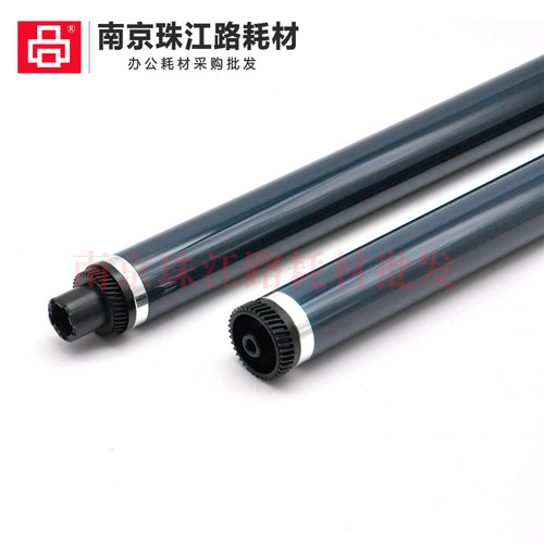 适用理光 C305 感光鼓芯 C306 C307 C503 C406 C407 C403硒鼓鼓芯