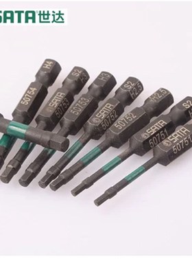 世达6.3MM系列抗冲击六角旋具头59751/59752/59753/59754/59757