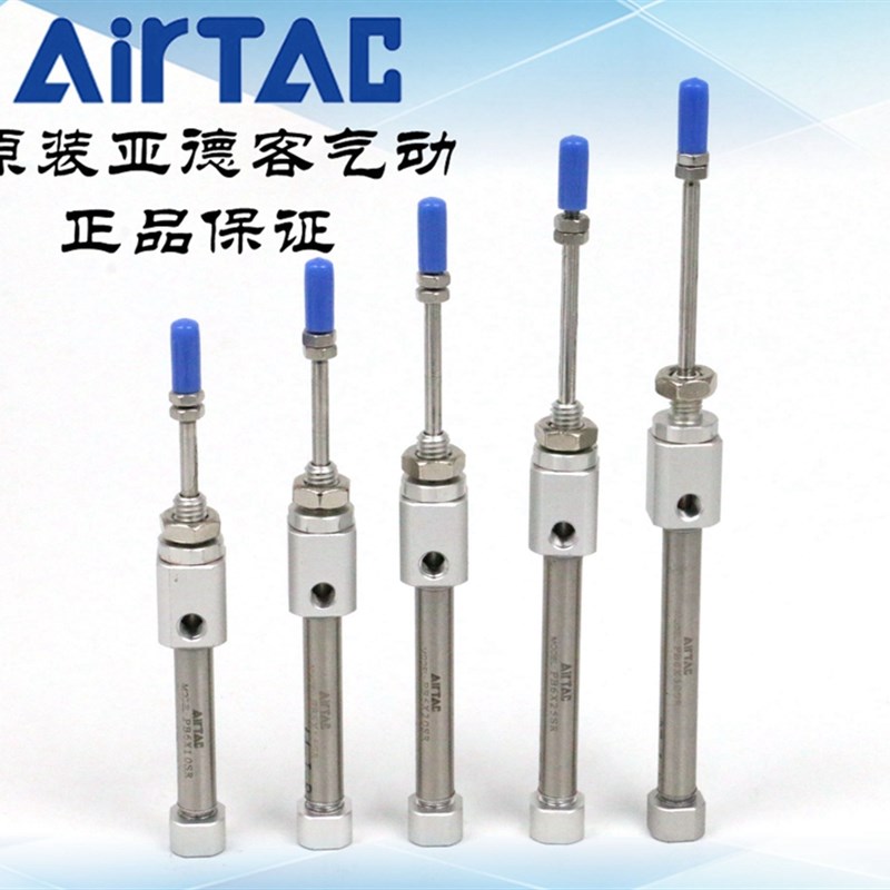 原装亚德客笔型气缸 PB6X5SR PB6X10SR PB6X15SR PB6X20SR AirTAC