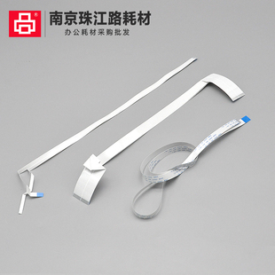 L6178 L6176 L6198 字车线 喷头排线 适用 扫描线 爱普生