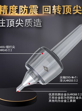 防震高速回转顶尖驱动顶尖MT4莫式5数控车床顶尖高速回转顶针
