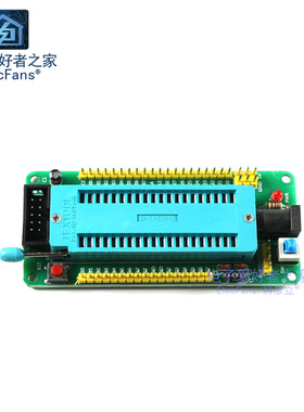 (成品)51单片机 最小系统开发板 STC89C52 AT89S52 40P紧锁座模块