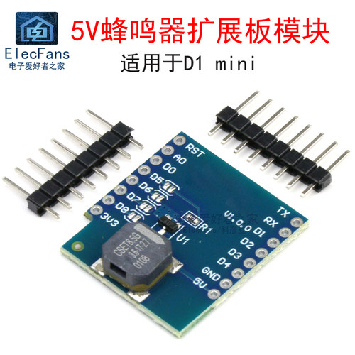 5V蜂鸣器扩展板模块 电平触发传感器声音报警器件 适用于D1 mini