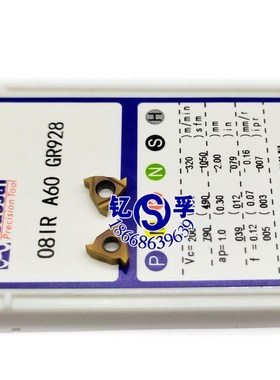 卡塞 螺纹数控刀片 08IR A60 GR928  11IR 19W GR928