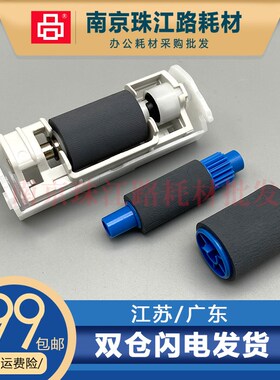 适用 OKI B432dn B512dn MB461MFP CX2731MFP 纸盒搓纸轮 分页轮