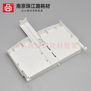 3320 3330 3380纸盒 适用 托纸板 3310 进纸托盘 接纸盘 惠普3300