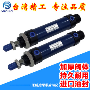 液压油缸ROB16X10X20X25X30X40X50X60X70X80X100小型迷你圆形
