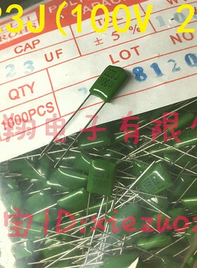 2A223 聚酯纤维电容100V/223 2A223J 22nf J档 全新 1000个/包=22