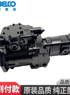 挖掘机配件神钢SK60 70 75SR液压泵总成K3SP36B朱仔泵主泵大泵
