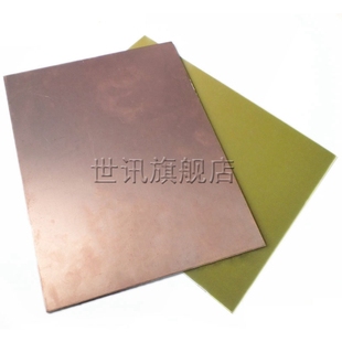 单面FR 20CM 实验万用PCB板 厚1.5mm 单面覆铜板 玻纤材质