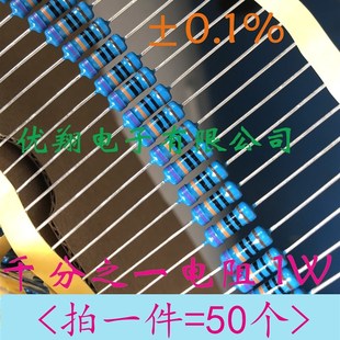 15R 10R 20R 50R 0.1% RJ16千分之一金属膜电阻1W 100欧 5.1R