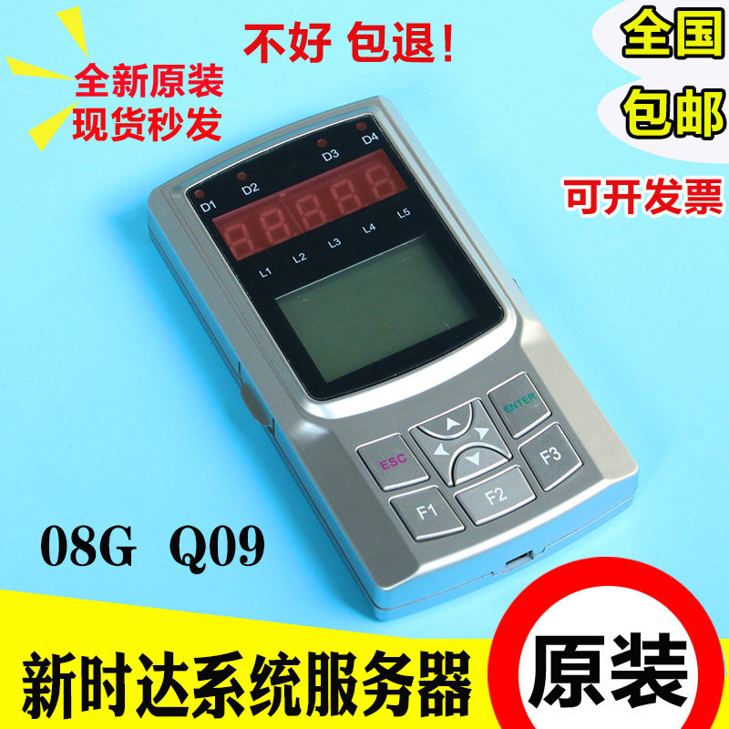 新时达电梯万能操作器服务器调试器二代手持广日电梯各种专用协议